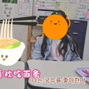 탑중국어학원