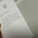 77 | [철학책] 쇼펜하우어 서재에서 훔친 인생지혜 77선 후기