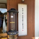 일등돈까스 이미지