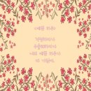 예쁜하루 이미지