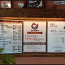 킹콩부대찌개성안점 이미지