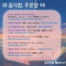 일본어 여행 회화 이미지