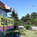 노송주유소 이미지