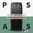 라인모터스 이미지
