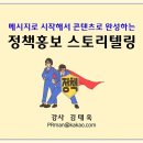 경기도인재개발원 이미지