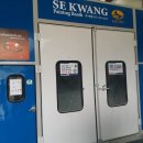 세종정비공장 이미지