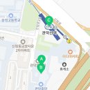 2024 관악아트홀 송년콘서트 김도현X한수진 이미지