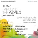 제46회 정기연주회 이미지