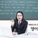 대원외국어고등학교 이미지