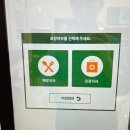 CU 봉산점 네이버블로그