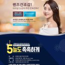 으뜸50안경신촌점 이미지