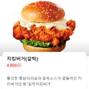 뉴욕버거코티티점 네이버블로그