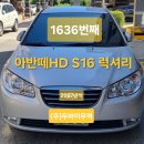 주식회사 럭키무역 | 울산중고차수출 인천수출업체의 사기수법