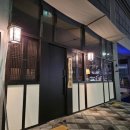 하안 (HAAN) | [세종] 로컬재료로 만든 전통주 칵테일, 분위기최고 이색바 하안(Bar Haan)