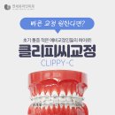 연세진치과의원 이미지