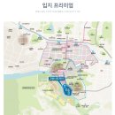 그랑시티자이1차 이미지