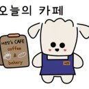 카페파라곤
