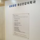 이용기외과의원 | 부산 정신과 추천 (해운대 여의사 정신과)