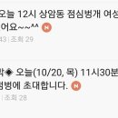 엄지당구클럽