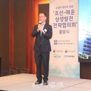 원팀 현대해양