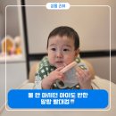 마일5-7 농로 | 7개월 아기 빨대컵 정착, 키즈마일 이유식 1등 퍼기 처음 쓰는 말랑 빨대컵