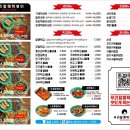 우리할매떡볶이 - 남동구 서창남로 48 | 우리할매떡볶이