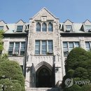 이화여자대학교 이미지