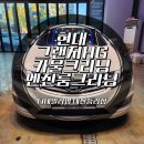 중리점 현대자동차 이미지