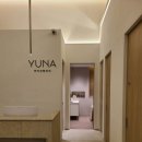 연아성형외과의원 이미지