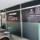 나홀로짐 감삼점 | 프라이빗 헬스장 나홀로짐 감삼점 이용후기