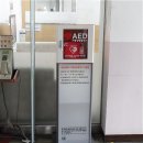 대전중구정생보건진료소 이미지