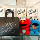 방배로42길 23-4 (1) | 잠실 케이크 맛집 쏘스윗 주문제작 레터링 케이크 후기