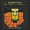 1217 | 231216,1217 태민콘서트 후기 (인스파이어 아레나)