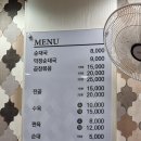 봉자네순대국 티스토리
