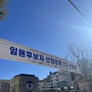 경민아파트 옆 | 정상영업합니다