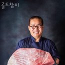 현대오일뱅크 신사현대점 | 신사동맛집 골드참치 가볼만한곳 맛집 추천