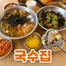 평택항만길 | 평택 포승 현지인 맛집 추천 잔치국수 비빔국수 맛집 국수집