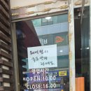 토백이 | 부천 중식맛집 토백이가 인정하는 한짬뽕