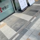 (주)해커스프라임 | 일본어 독학 후기 일본어 공부방법 순서 비교 분석