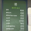 보배반점성연점