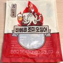 정화상회건어물 이미지