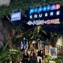 용산숲 입구 | [용산핫플]용산 아이파크몰 아이들과 함께 지브리전 &amp; 도토리숲 소품샵 나들이 후기 💚