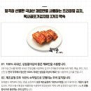 복사골식품 네이버블로그