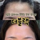 더블랙 | 향남 왁싱 깔끔하고 꼼꼼한 더블랙 솔직후기