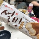 교촌치킨 구포2호점 이미지