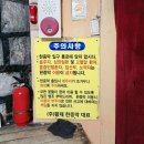 황제피라미드불한증막 네이버블로그