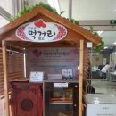 조양동주민센터 이미지