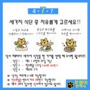 강남호랑이한약국 이미지