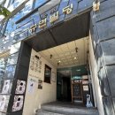 려원 | 홍대 파티룸 상수 연말 모임 려원 솔직후기