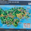 (합)우리콜택시 이미지